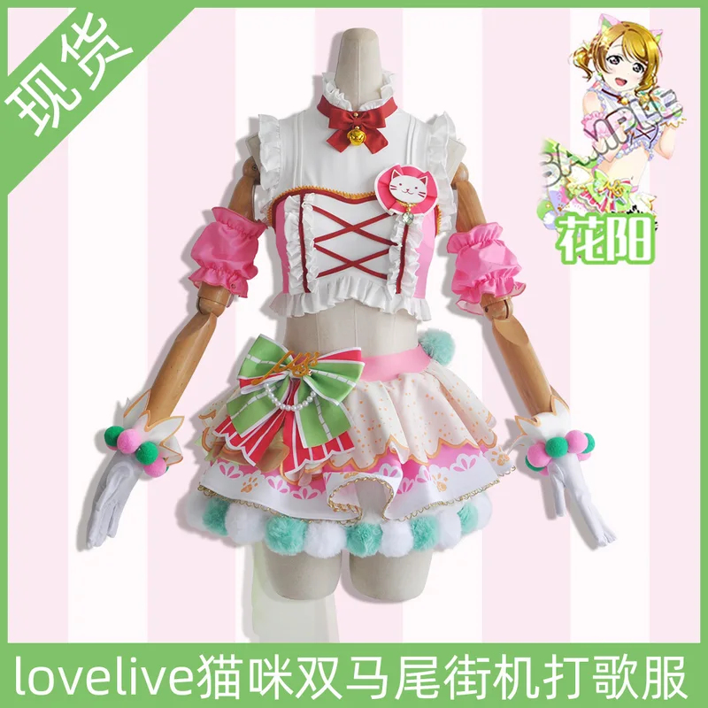 Arcade Games & Vending Llc - Fantasia COSAlice Madness Returns com Vestido,